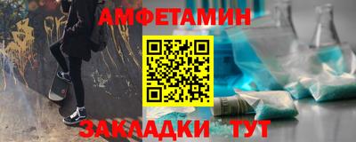 соль курить ск Усинск