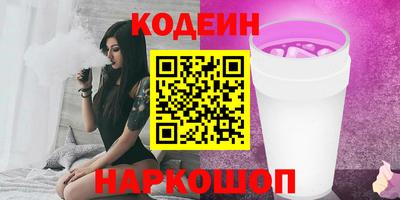 марки nbome Урюпинск
