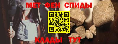альфа пвп VHQ Урус-Мартан