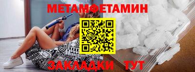 марки nbome Урюпинск