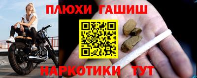 марки nbome Урюпинск