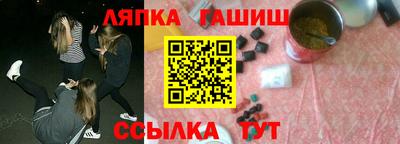 соль курить ск Усинск