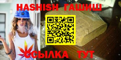 соль курить ск Усинск