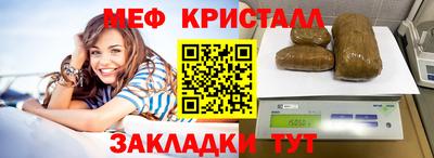 соль курить ск Усинск