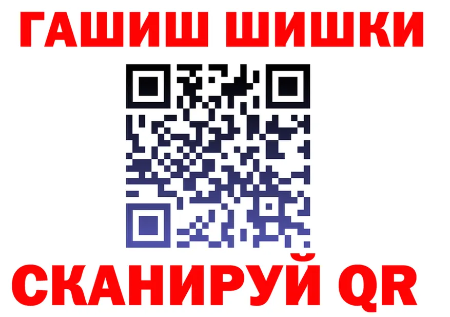 ГАШ VHQ как зайти площадка omg Березники