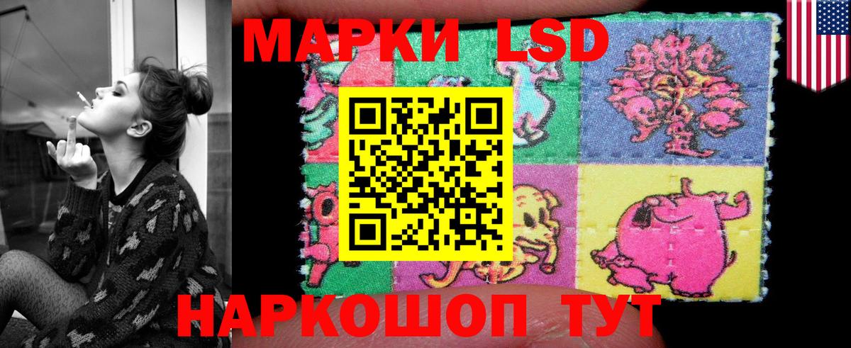 LSD-25 экстази ecstasy Березники