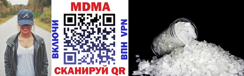 хочу   Березники  блэк спрут онион  МДМА кристаллы 