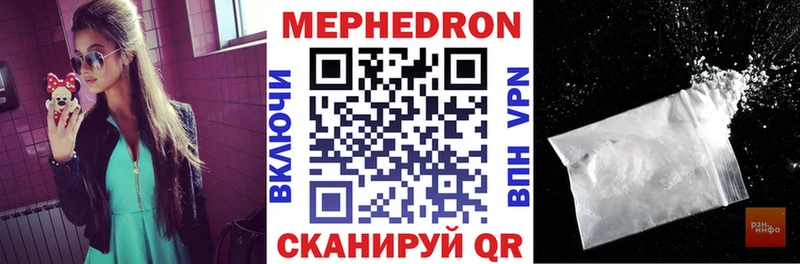 hydra вход  Березники  МЯУ-МЯУ 4 MMC  даркнет сайт 