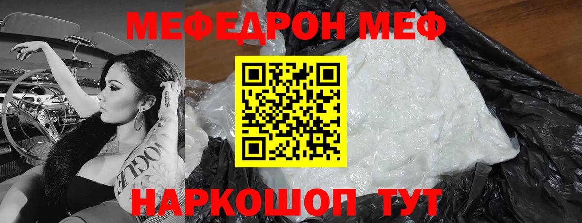 МЕФ  Березники