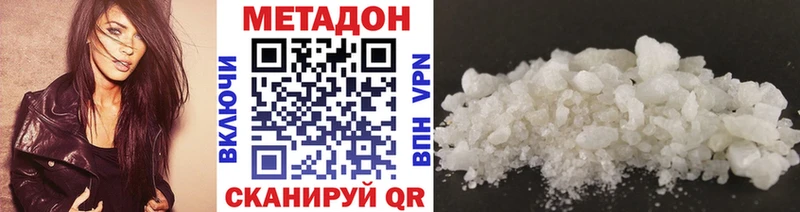 МЕТАДОН VHQ  Березники 