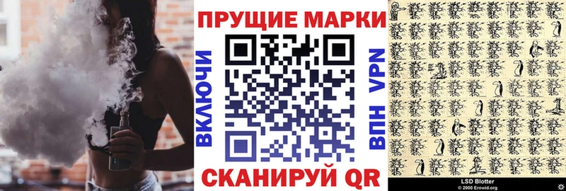 Марки N-bome 1500мкг  закладки  Березники 