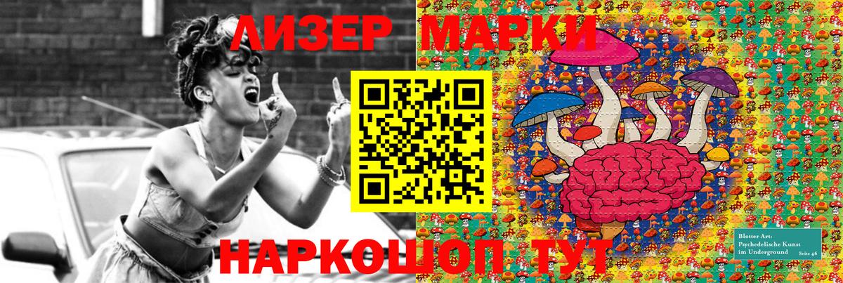 цены   Марки NBOMe 1500мкг  Березники  Вход с VPN  Марки NBOMe 1500мкг 