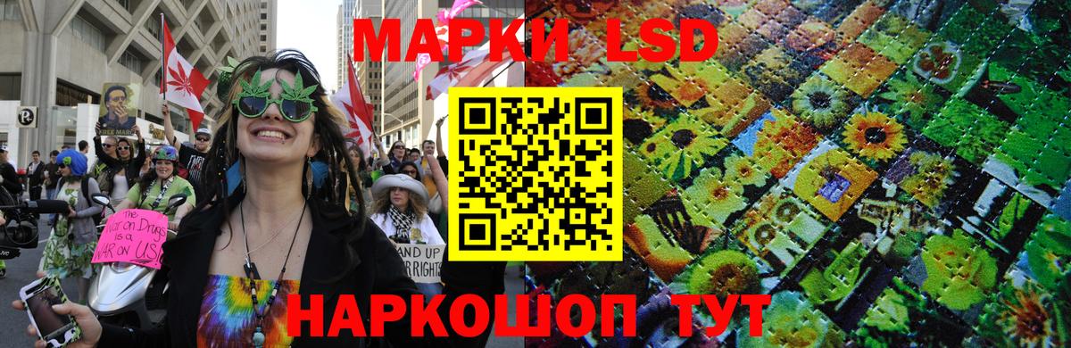 Марки N-bome 1,8мг Березники