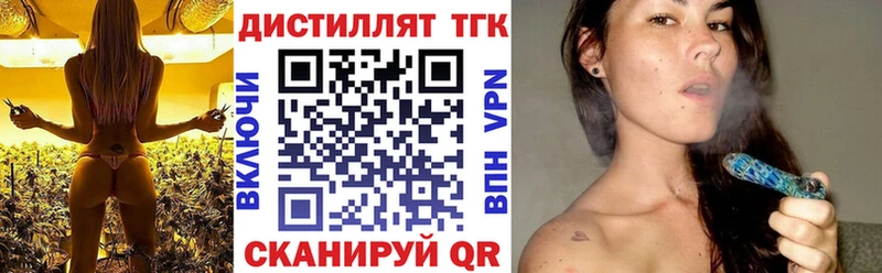 магазин продажи наркотиков  Березники  ТГК концентрат 