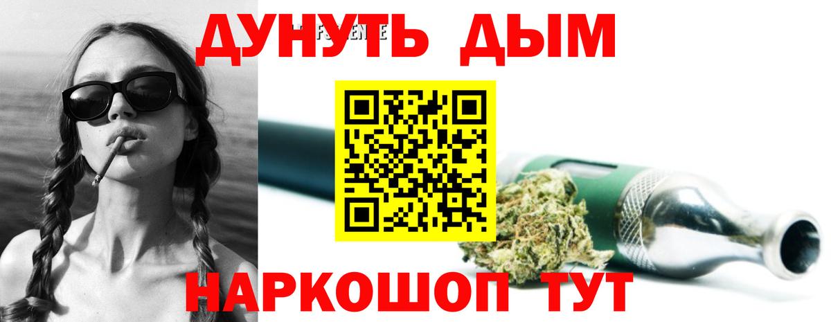 МАРИХУАНА план  Бошки Шишки OG Kush  Березники  Вход с VPN 